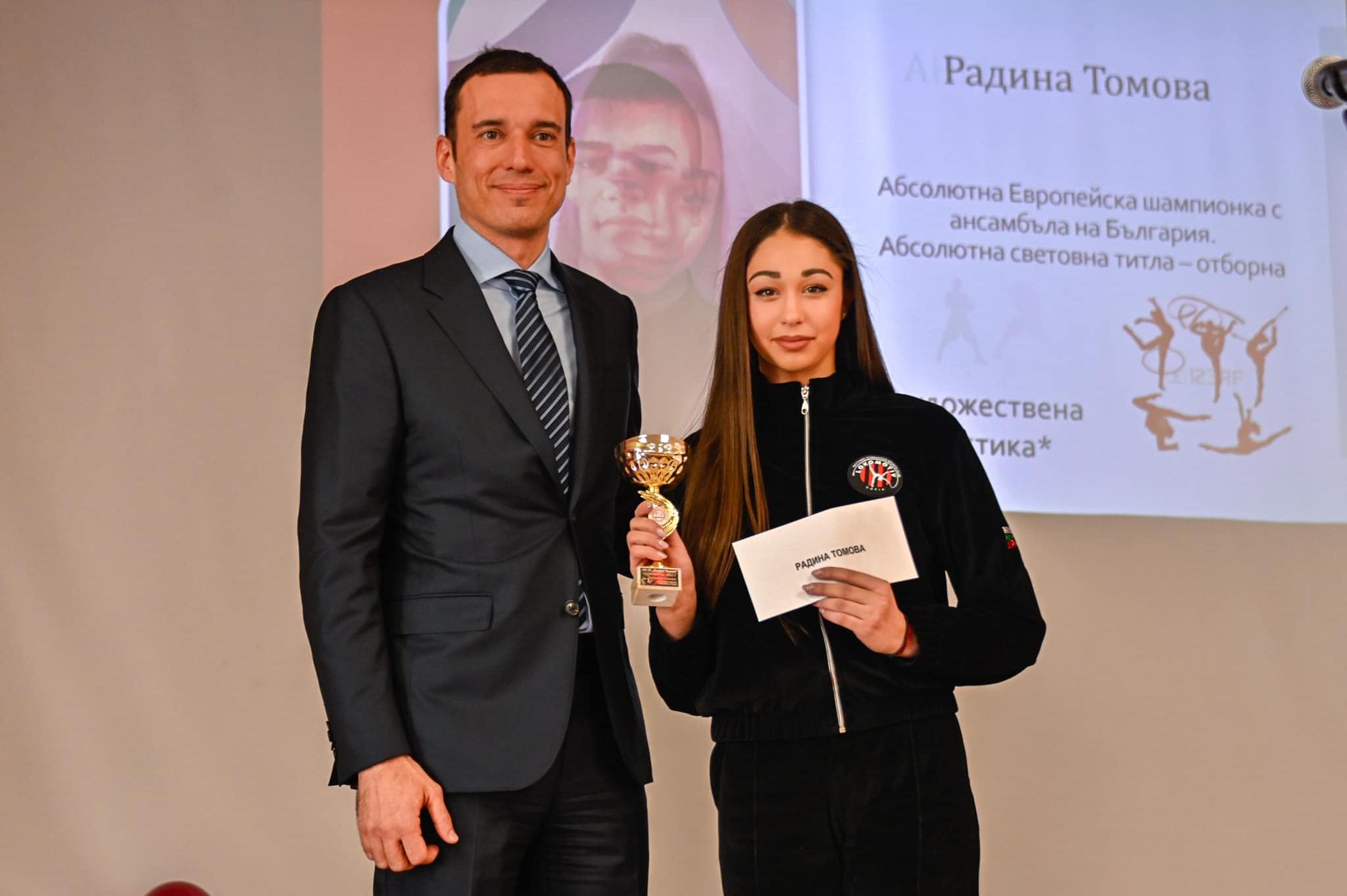 Кметът на София награди най-добрите ученици и треньори в спортното в Надежд