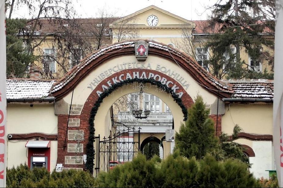 Александровска болница извършва безплатни прегледи за глаукома