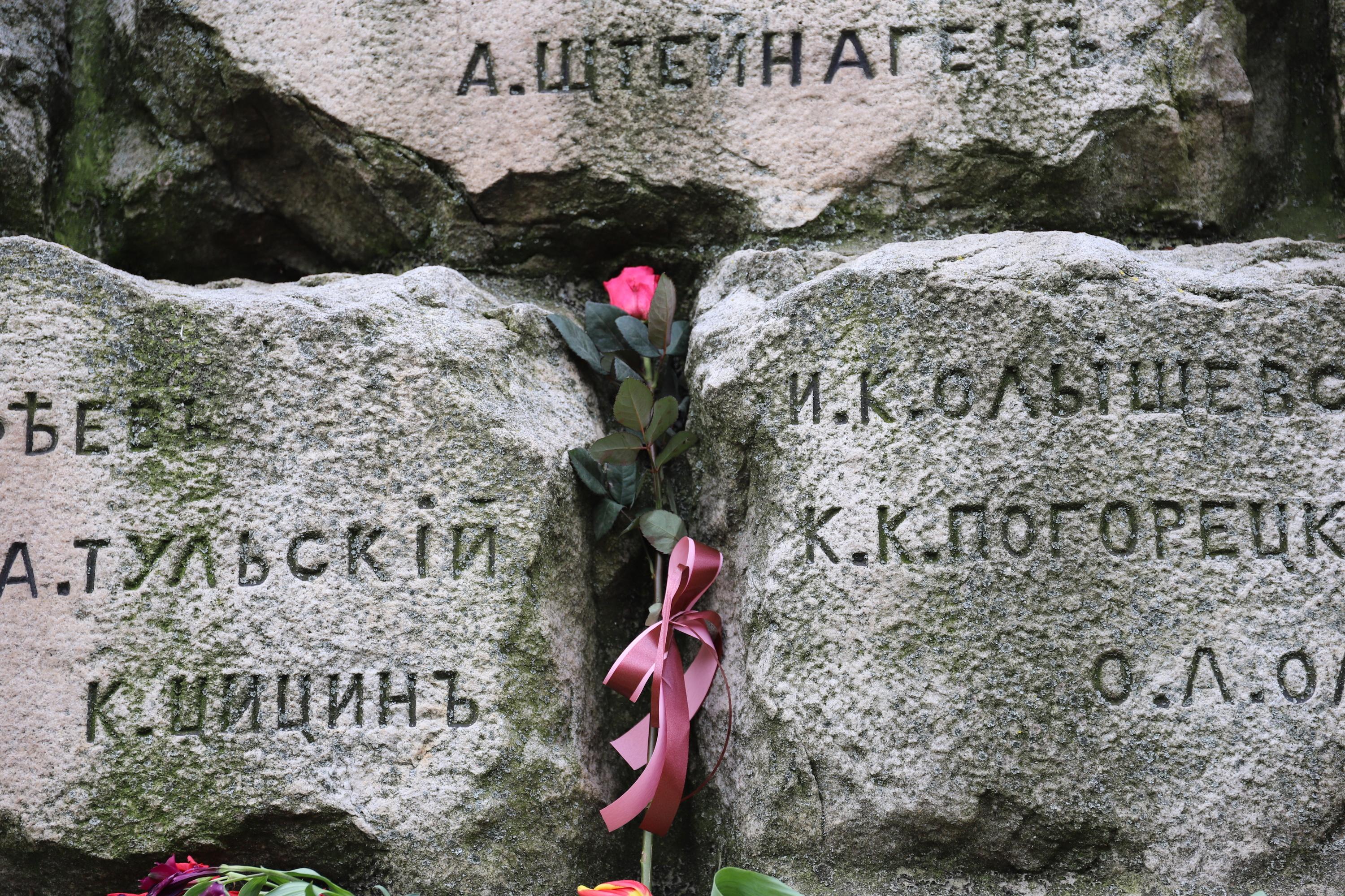 Столичани почетоха паметта на загиналите медици в Руско-турската война