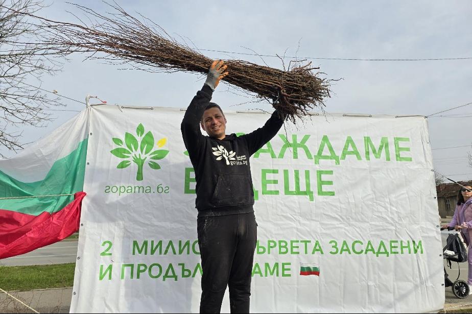 Гората.бг подарява 60 000 дръвчета на столичани пред НДК