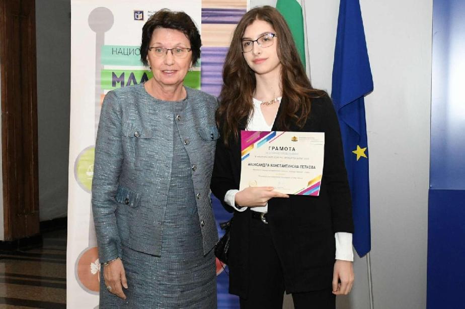 Научни проекти на ученици от София представят страната ни в Европа
