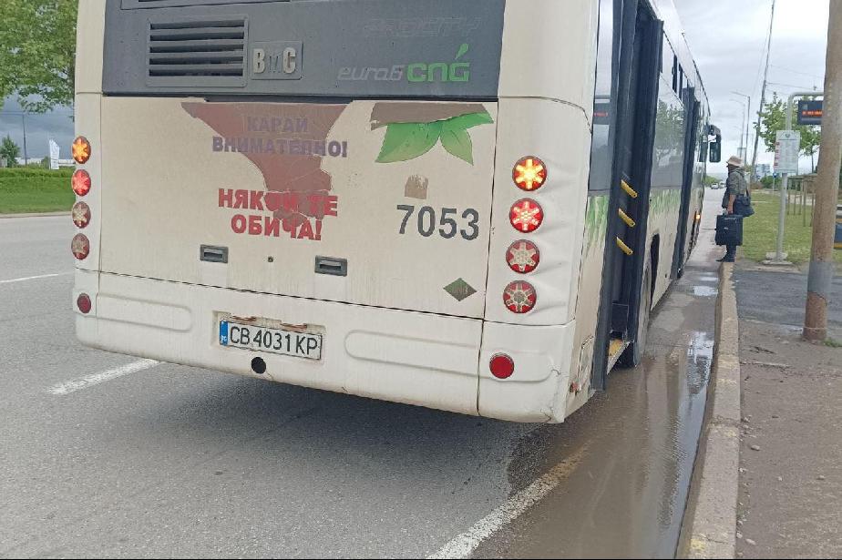 Свалиха дете от автобус в столицата, говорело на руски по телефона