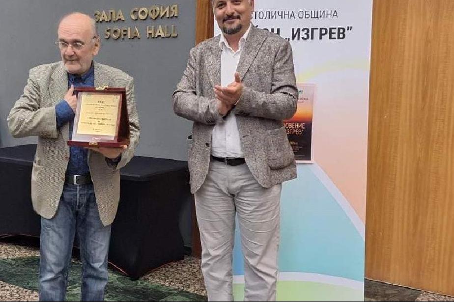 Бранимир Цаков получи голямата награда на кмета на столичния Изгрев