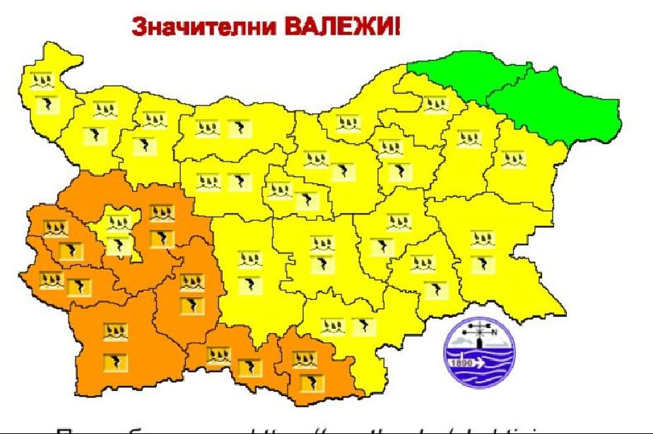 Оранжев код за интензивни валежи в София – област