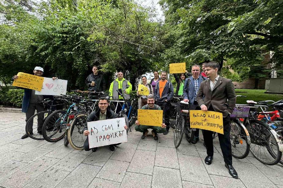 Велосипедисти се събраха пред СОС в подкрепа на новите велоалеи